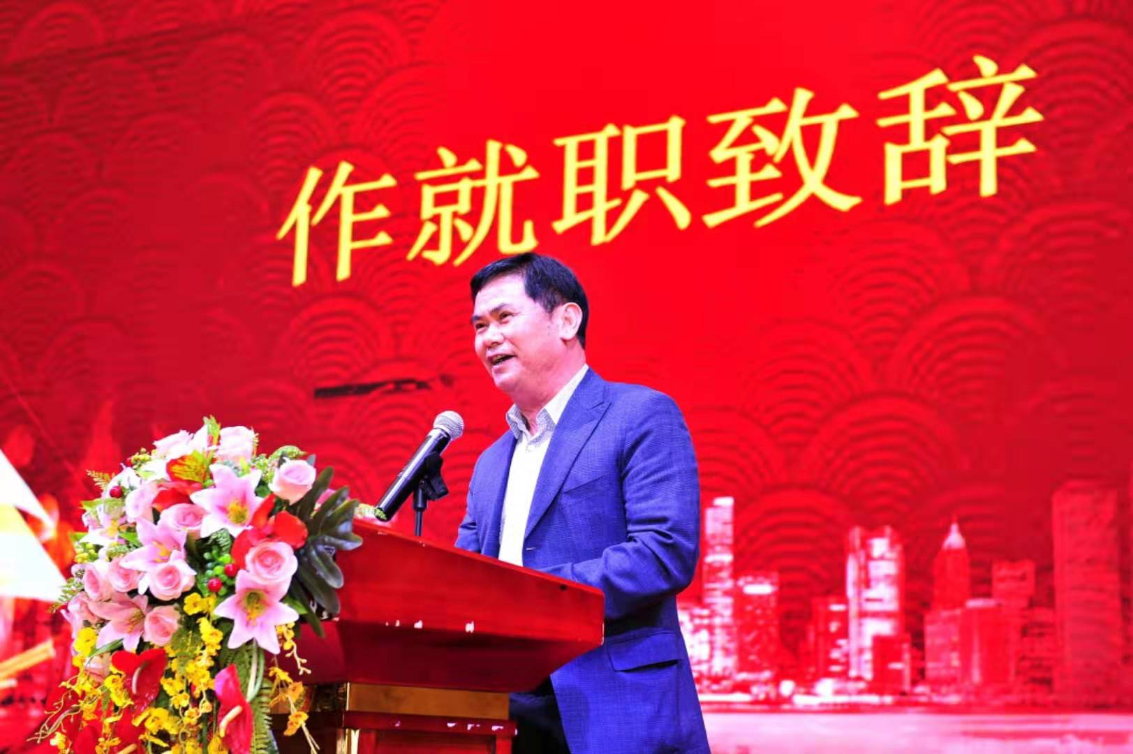 老板就職致辭.jpg