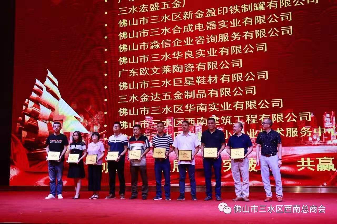 授獎(jiǎng)2.jpg